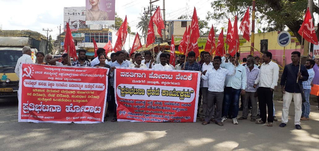 ವಿವಾದಾತ್ಮಕ ಸುತ್ತೋಲೆ: ಶಿಕ್ಷಣ ಸಚಿವರ ರಾಜೀನಾಮೆಗೆ ಸಿಪಿಐಎಂಎಲ್ ಆಗ್ರಹ