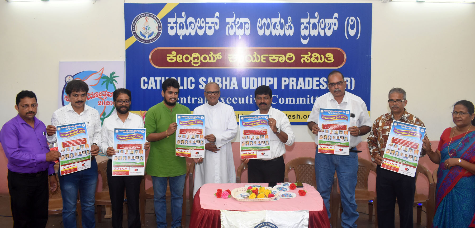 ಸಮುದಾಯೋತ್ಸವ್-2020 ಸ್ಟಿಕ್ಕರ್-ಪೋಸ್ಟರ್ ಅನಾವರಣ