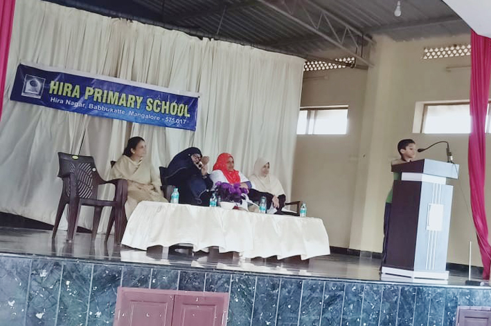 ಹಿರಾ ಶಾಲೆಯಲ್ಲಿ ಶುಚಿತ್ವ ಪಾಲನೆ ಕಾರ್ಯಕ್ರಮ