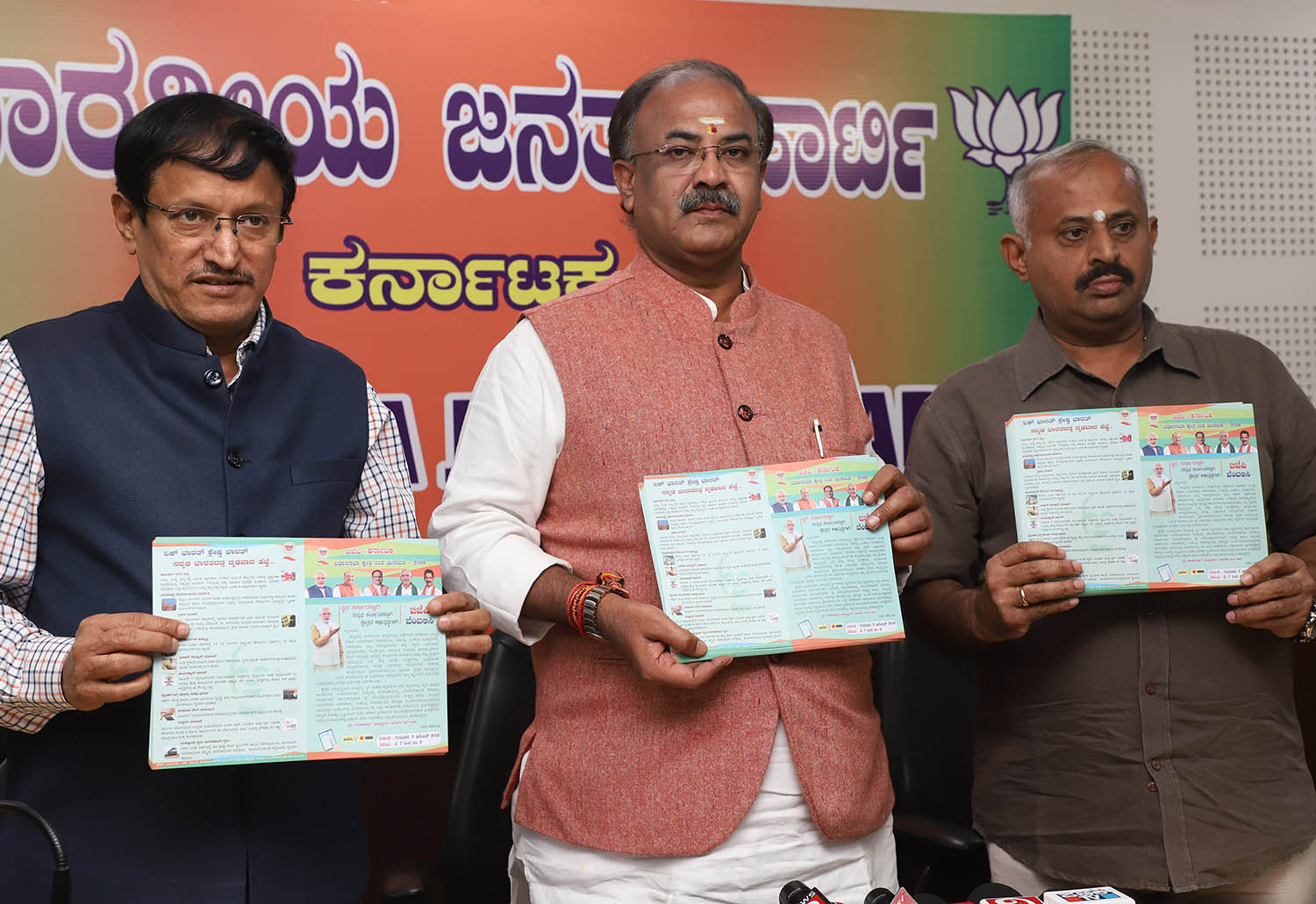 ಏಕಪಕ್ಷದ ಸ್ಥಿರ ಸರಕಾರ ಸ್ಥಾಪನೆ-ಅಭಿವೃದ್ಧಿ ಪರ ಮತಯಾಚನೆ: ಅರವಿಂದ ಲಿಂಬಾವಳಿ