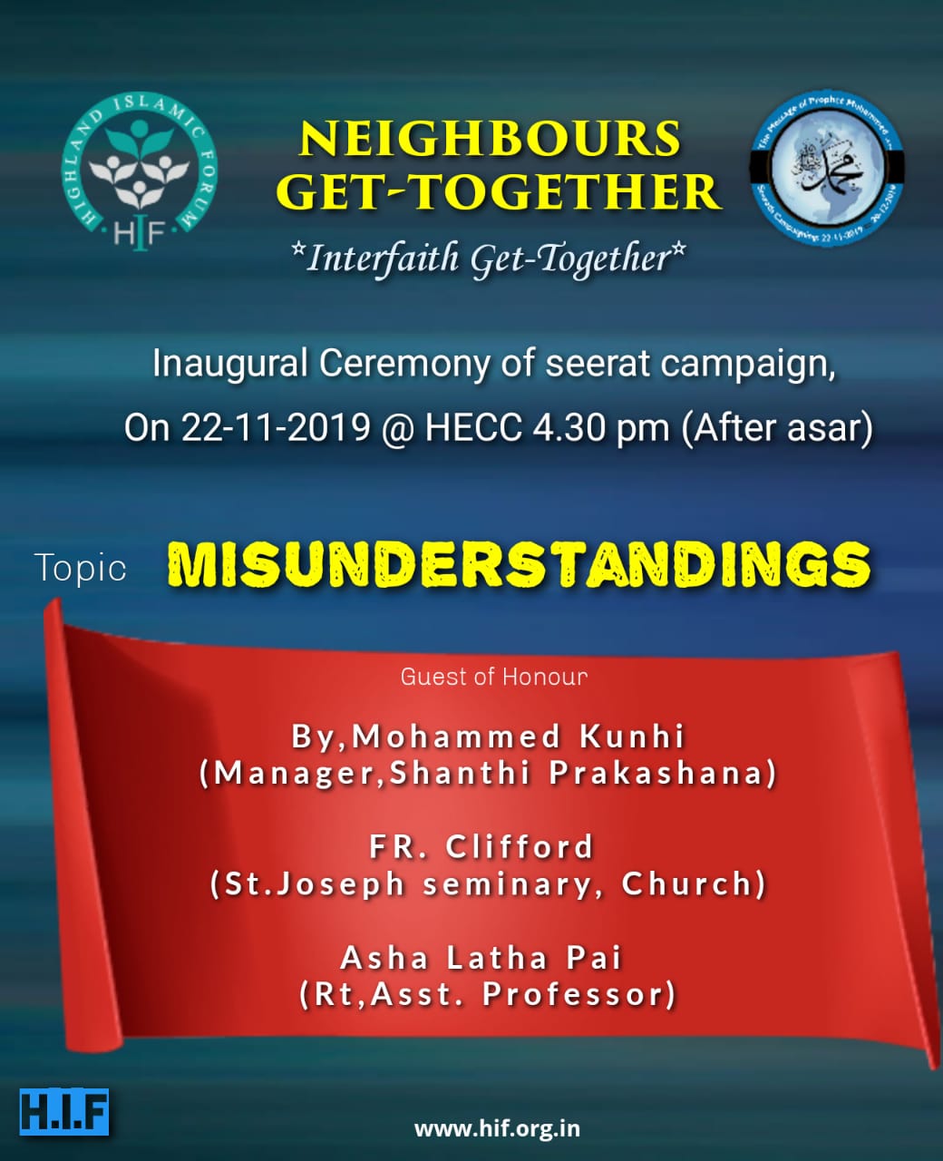 ಮಂಗಳೂರು : ಇಂದು ಎಚ್.ಐ.ಎಫ್ ಸೀರತ್ ಅಭಿಯಾನ ಉದ್ಘಾಟನೆ