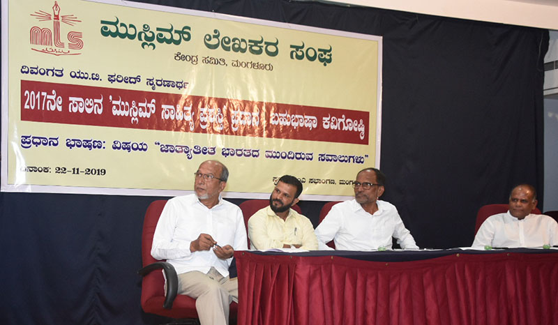 ‘ಪದ’ಗಳ ವಿಶ್ಲೇಷಣೆಯ ಬದಲು ಸ್ವಸ್ಥ ಸಮಾಜ ಕಟ್ಟುವ ಅಗತ್ಯವಿದೆ: ಅಬ್ದುಸ್ಸಲಾಂ ಪುತ್ತಿಗೆ