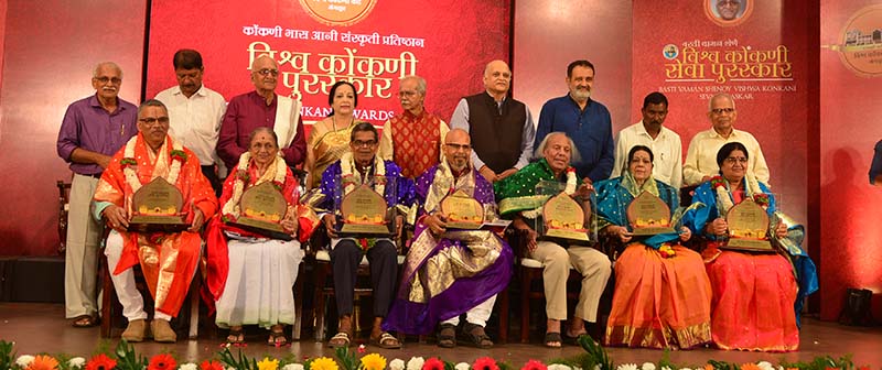 ಕೊಂಕಣಿಗರು ಜಾಗತಿಕ ಸಮುದಾಯವಾಗಿ ಹೊರಹೊಮ್ಮಲಿ