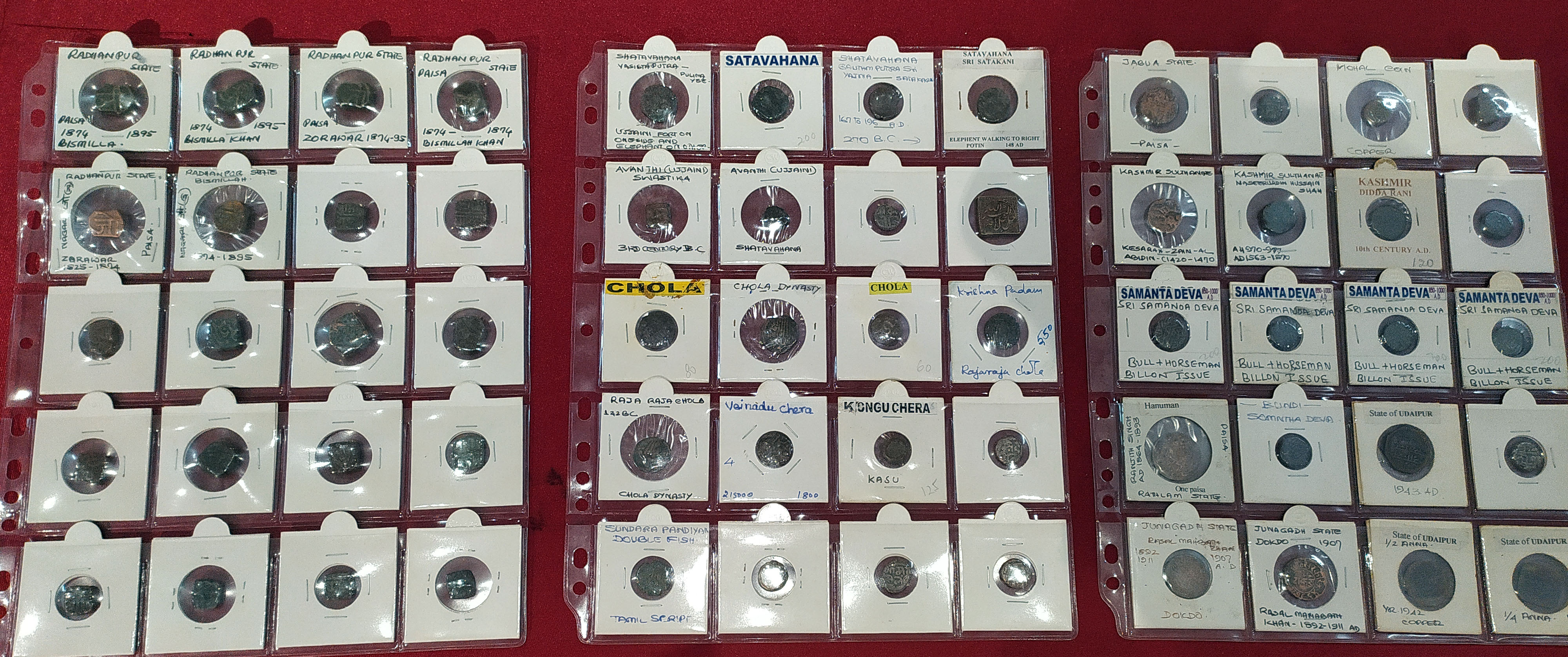 ಪುರಾತನ ನಾಣ್ಯಗಳ ವಿಶೇಷ ಪ್ರದರ್ಶನ ಉದ್ಘಾಟನೆ ಪುರಾತನ ನಾಣ್ಯಗಳ ವಿಶೇಷ ಪ್ರದರ್ಶನ ಉದ್ಘಾಟನೆ