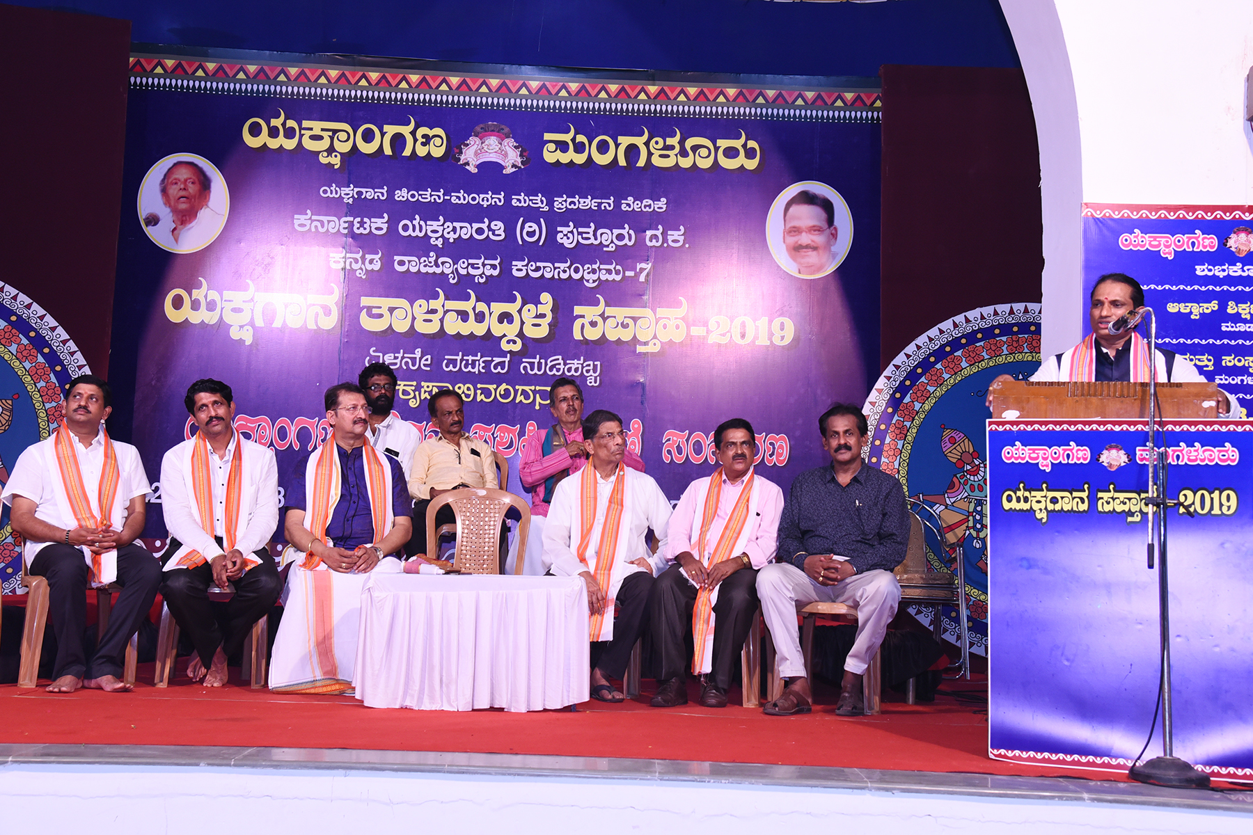 ತುಳು ಯಕ್ಷಗಾನ ಉಭಯ ಅಕಾಡಮಿಗಳ ಜವಾಬ್ದಾರಿ: ಕತ್ತಲ್ಸಾರ್