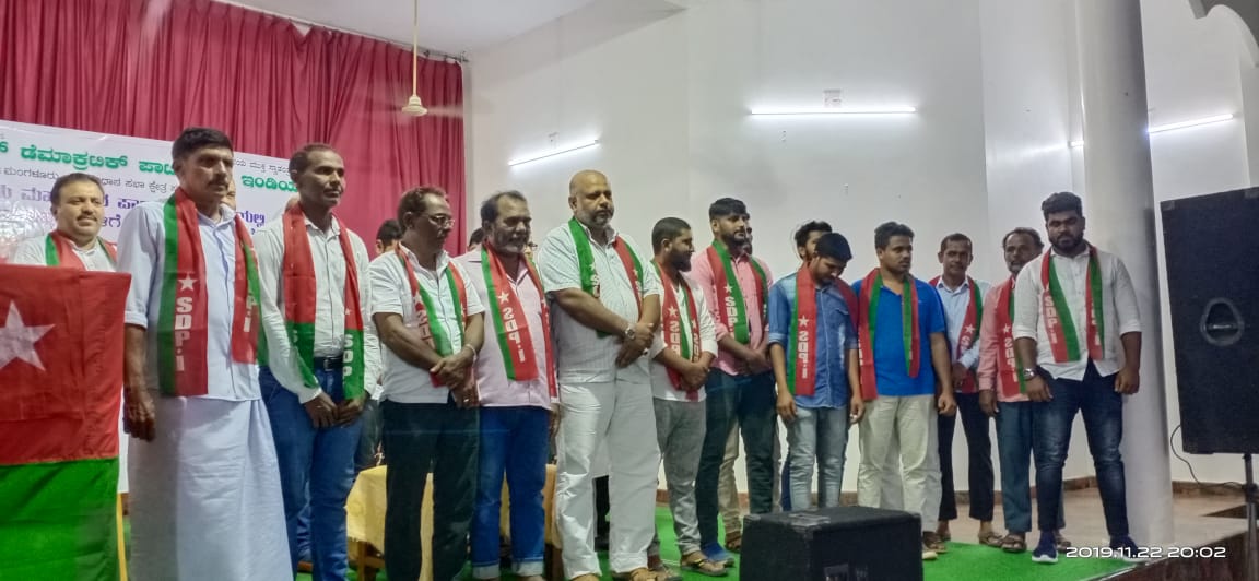 ಚೊಕ್ಕಬೆಟ್ಟು: ಎಸ್‌ಡಿಪಿಐ ಅಭಿನಂದನಾ ಕಾರ್ಯಕ್ರಮ