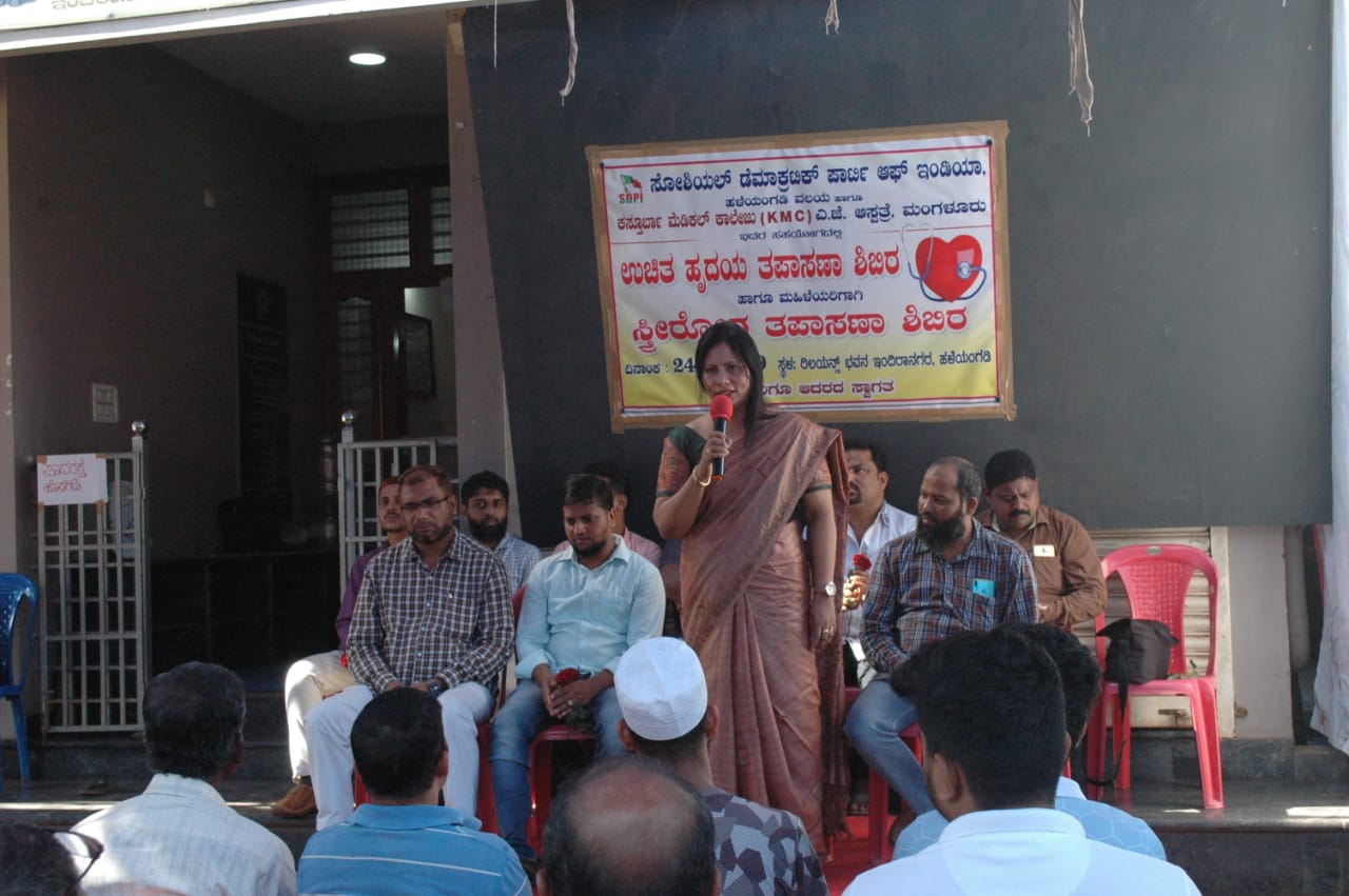 ಹಳೆಯಂಗಡಿ: ಎಸ್.ಡಿ.ಪಿ.ಐ ವತಿಯಿಂದ‌ ಆರೋಗ್ಯ ತಪಾಸಣಾ ಶಿಬಿರ
