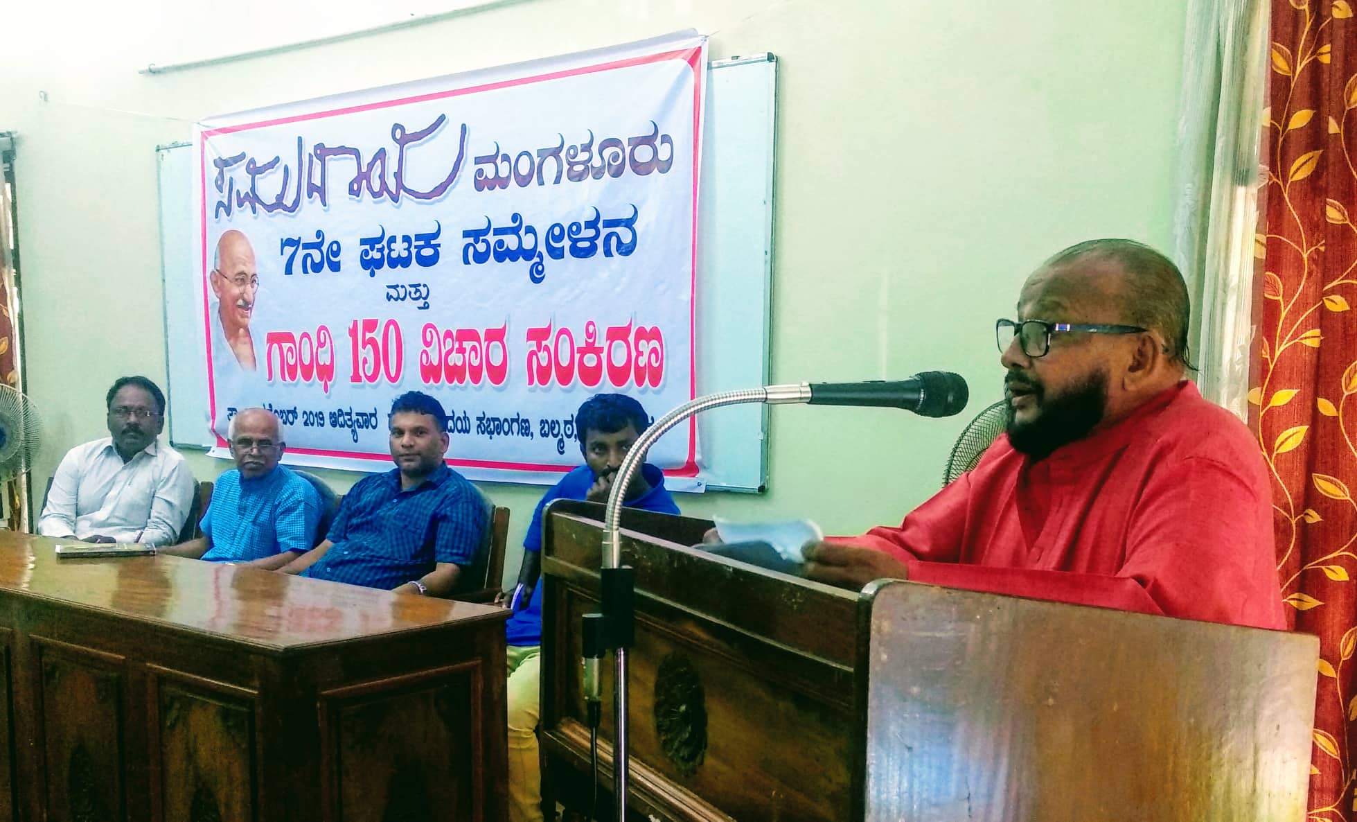 ದೇಶದ ‘ಸ್ವಾತಂತ್ರ’ ಬಂಡವಾಳಶಾಹಿಗಳಿಗೆ ಹಸ್ತಾಂತರ : ಭಾಸ್ಕರ ಮಯ್ಯ