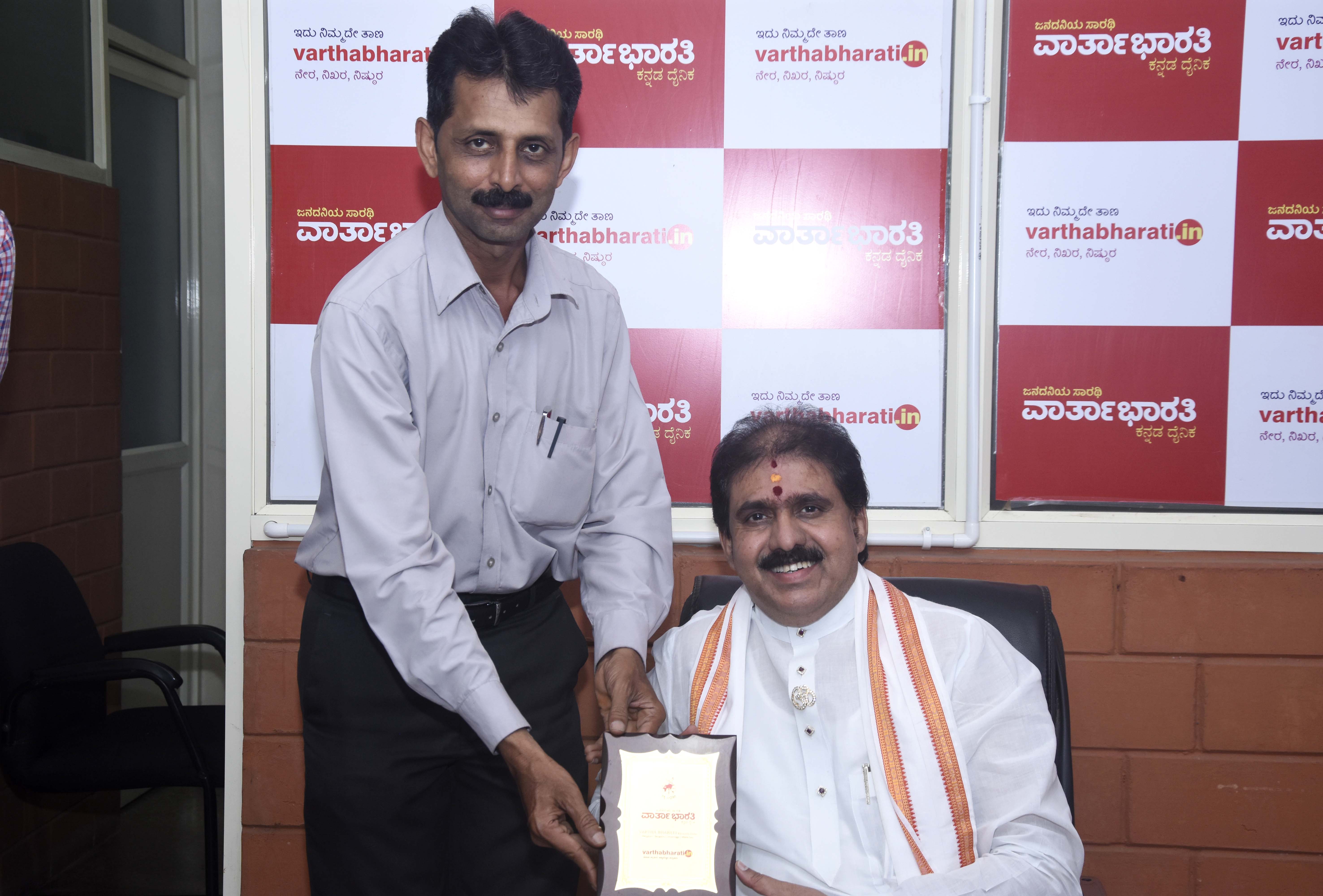 ವಾರ್ತಾಭಾರತಿ ಕಚೇರಿಗೆ ಚಂದ್ರಶೇಖರ ಸ್ವಾಮೀಜಿ ಭೇಟಿ