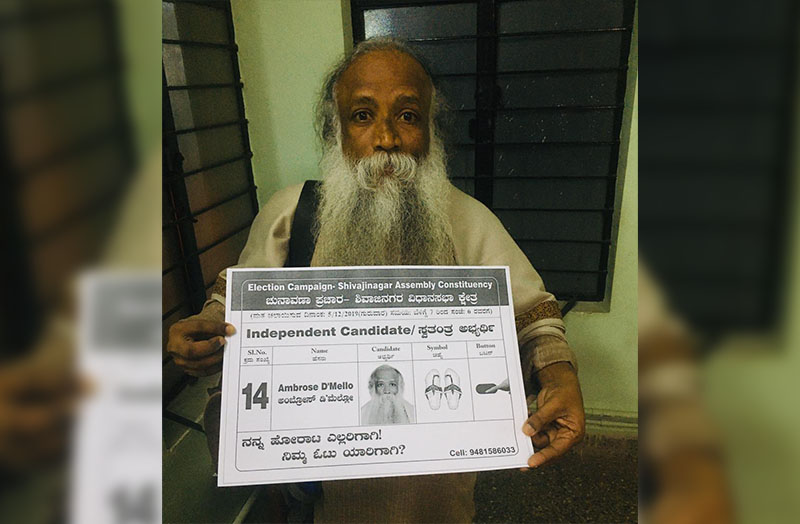 ಚುನಾವಣಾ ಆಯೋಗ ಆವಾಂತರ: ಅಭ್ಯರ್ಥಿಯ ಕ್ರಮ ಸಂಖ್ಯೆಯಲ್ಲಿ ವ್ಯತ್ಯಾಸ