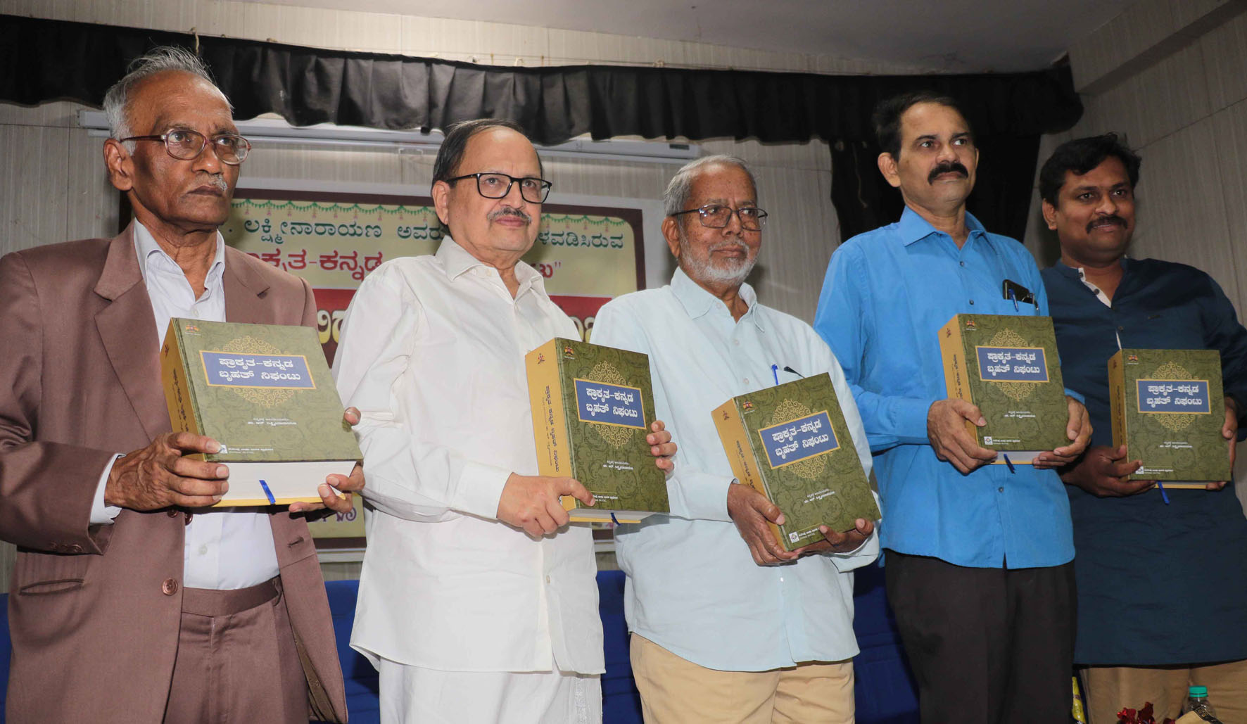 ಕನ್ನಡ ಭಾಷಾ ಶಾಸ್ತ್ರೀಯ ಅಧ್ಯಯನಕ್ಕೆ ಪ್ರಾಕೃತ ಭಾಷೆಯ ತಿಳುವಳಿಕೆ ಅಗತ್ಯ: ಪ್ರೊ.ಕೆ.ವಿ.ನಾರಾಯಣ್