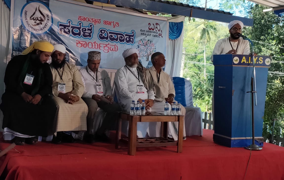 ಸತ್ಕರ್ಮಗಳಿಗೆ ಜಾತಿ, ಧರ್ಮ, ಪಕ್ಷ ನೋಡದೆ ಕೈಜೋಡಿಸಿ-ನಯೀಮ್ ಫೈಝಿ