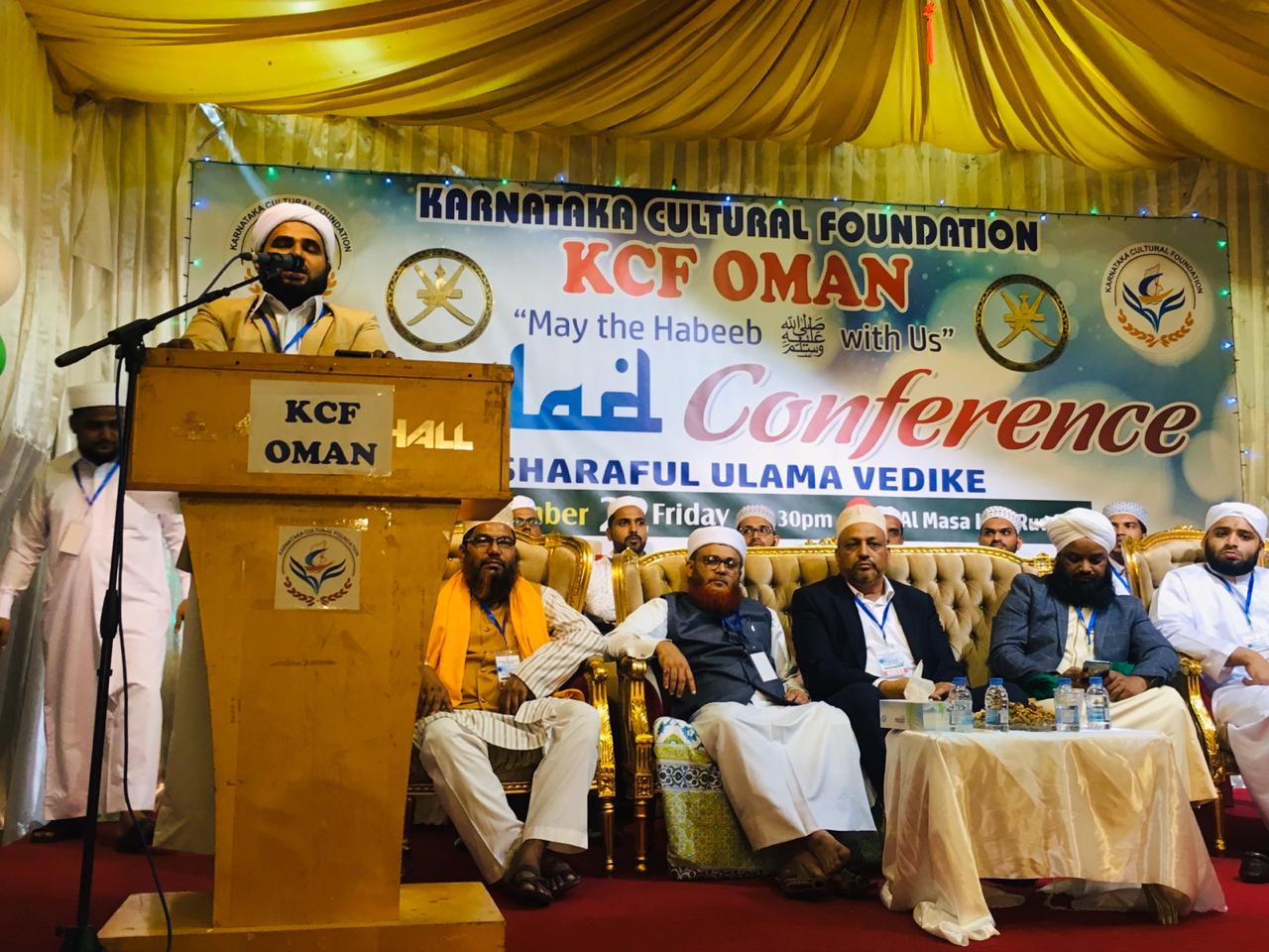ಕೆಸಿಎಫ್ ಒಮಾನ್ ವತಿಯಿಂದ ಮೀಲಾದ್ ಕಾನ್ಫರೆನ್ಸ್