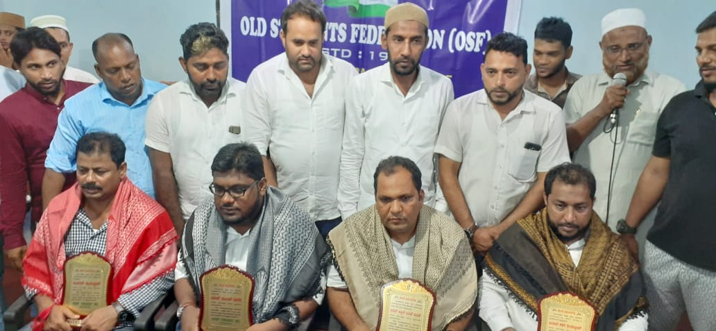 ಒಎಸ್ಎಫ್ ವತಿಯಿಂದ ನೂತನ ಕಾರ್ಪೊರೇಟರ್ ಗಳಿಗೆ ಸನ್ಮಾನ ಕಾರ್ಯಕ್ರಮ