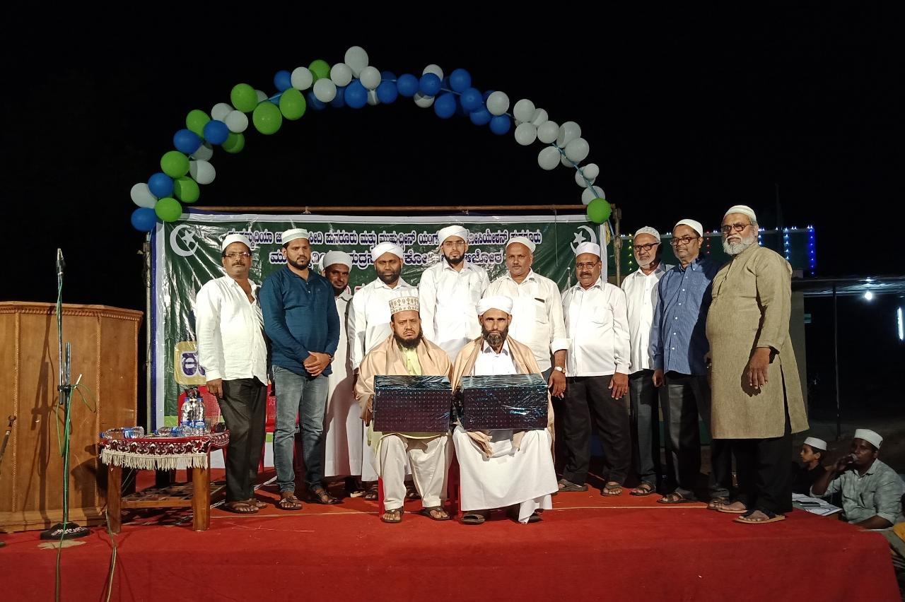 ಕಿನ್ನಿಗೋಳಿ: ಮೀಲಾದುನ್ನಬಿ ಕಾರ್ಯಕ್ರಮ