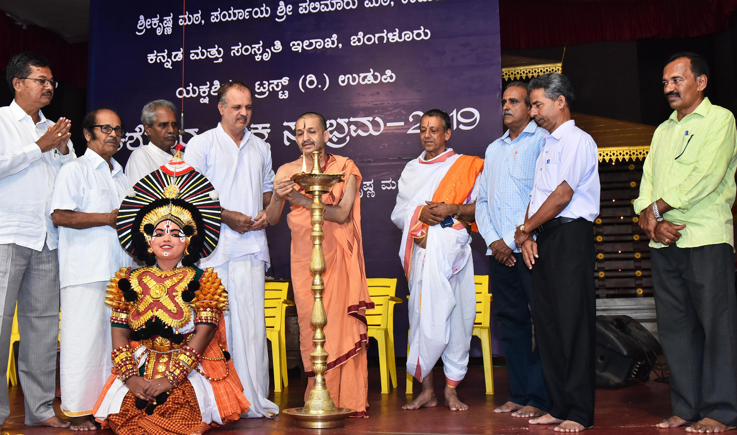 ಭಾರತೀಯ ಸಂಸ್ಕೃತಿ ಉಳಿಸಲು ಯಕ್ಷಗಾನ ಸಹಕಾರಿ: ಪಲಿಮಾರು ಶ್ರೀ