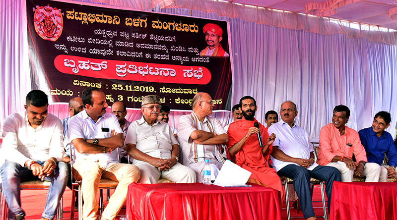 ರಂಗಸ್ಥಳ ರಣರಂಗವಾಗದಿರಲಿ : ಕೇಮಾರು ಶ್ರೀ