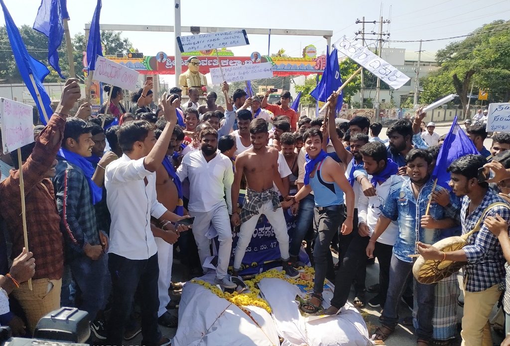 ದಾವಣಗೆರೆ: ಶಿಕ್ಷಣ ಇಲಾಖೆಯ ಸುತ್ತೋಲೆ ಖಂಡಿಸಿ ಅರೆಬೆತ್ತಲೆ ಮೆರವಣೆಗೆ, ಅಣುಕು ಶವಯಾತ್ರೆ