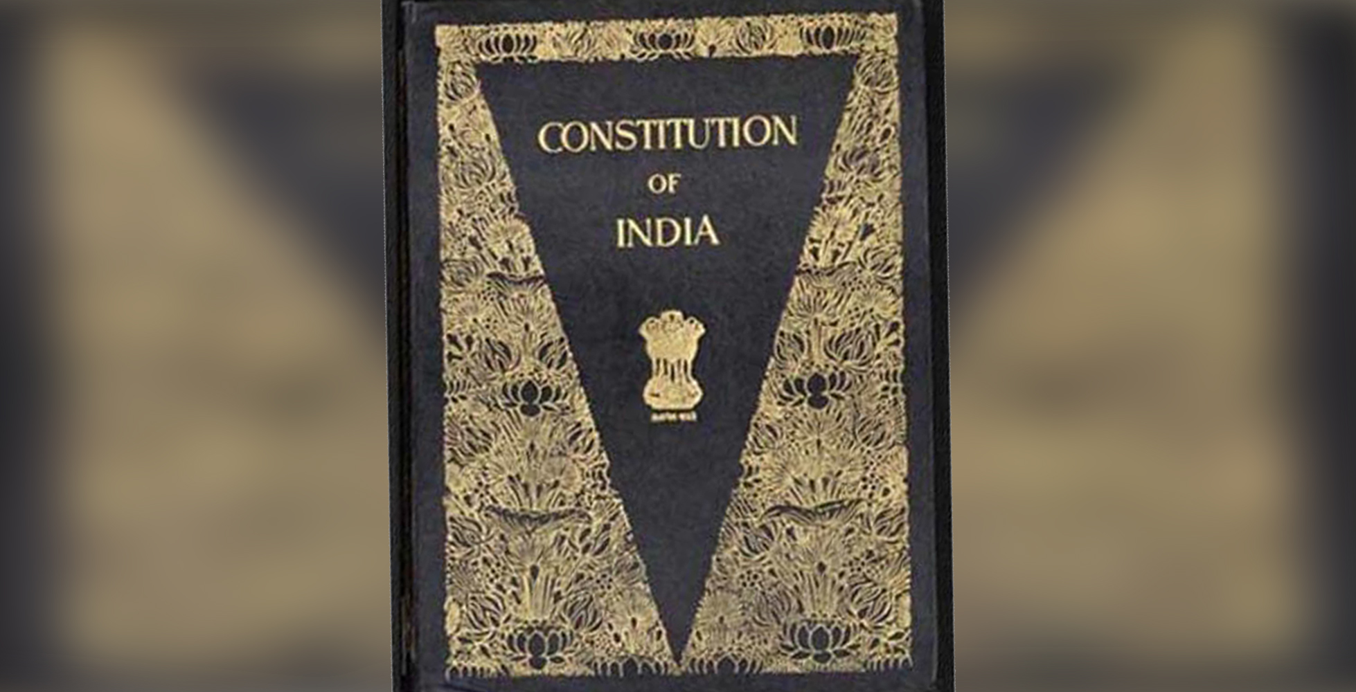 ನಮ್ಮ ಸಂವಿಧಾನದ ಬಗ್ಗೆ ಗಣ್ಯರ ಅಭಿಪ್ರಾಯಗಳು