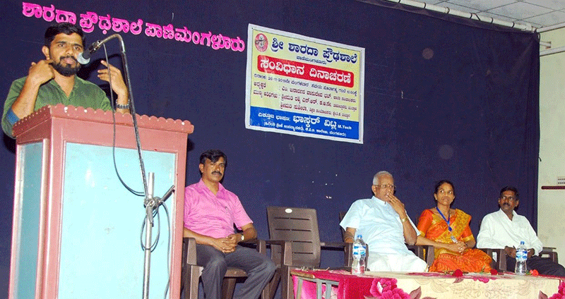 ಸಂವಿಧಾನ ಇಲ್ಲದೇ ಕಾನೂನು ಪಾಲನೆ ಅಸಾಧ್ಯ: ಭಾಸ್ಕರ ವಿಟ್ಲ