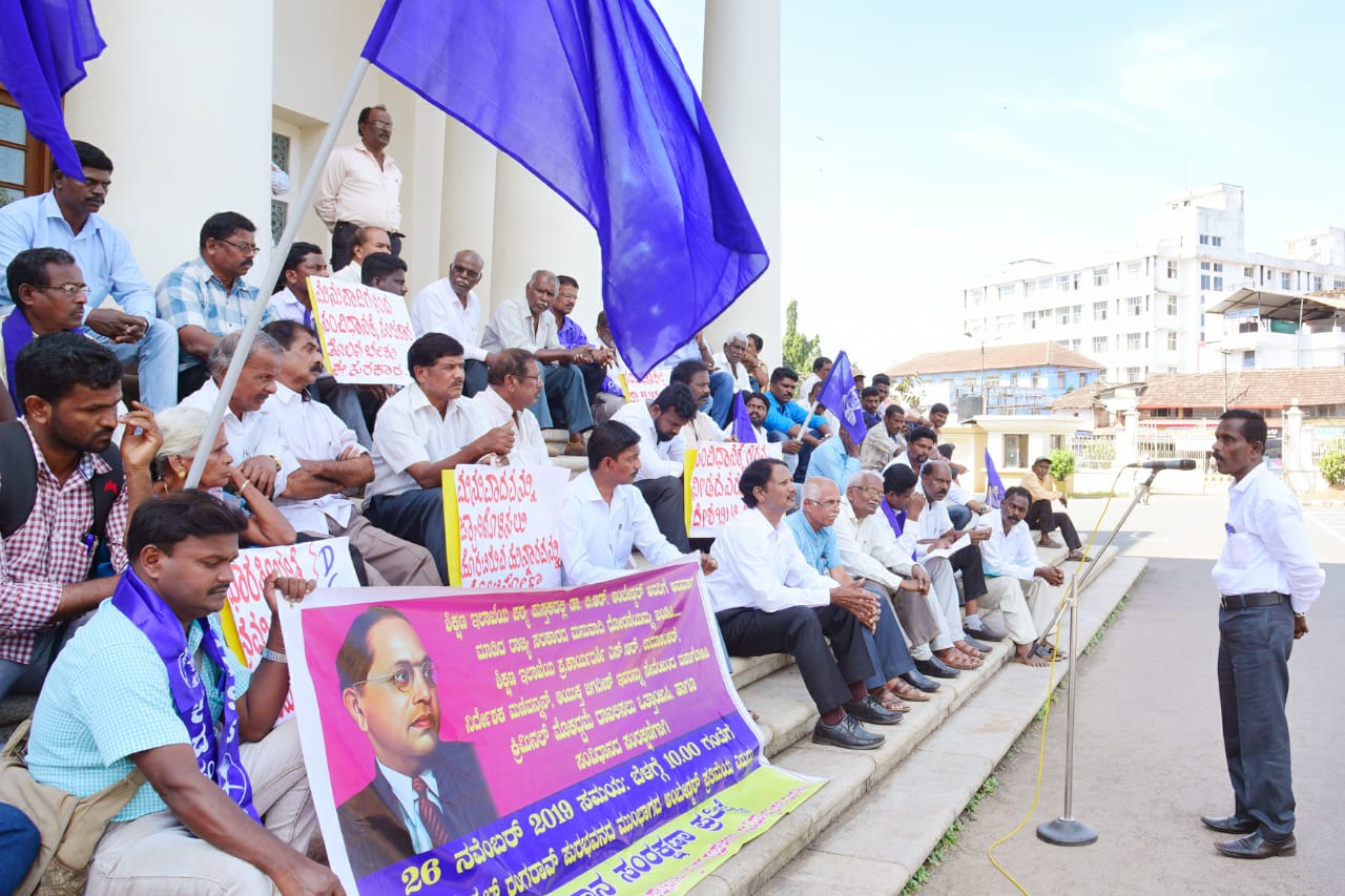 ದಲಿತ ಸಂಘಟನೆಗಳಿಂದ ಸಂವಿಧಾನ ಸಂರಕ್ಷಣಾ ಪ್ರತಿಜ್ಞೆ