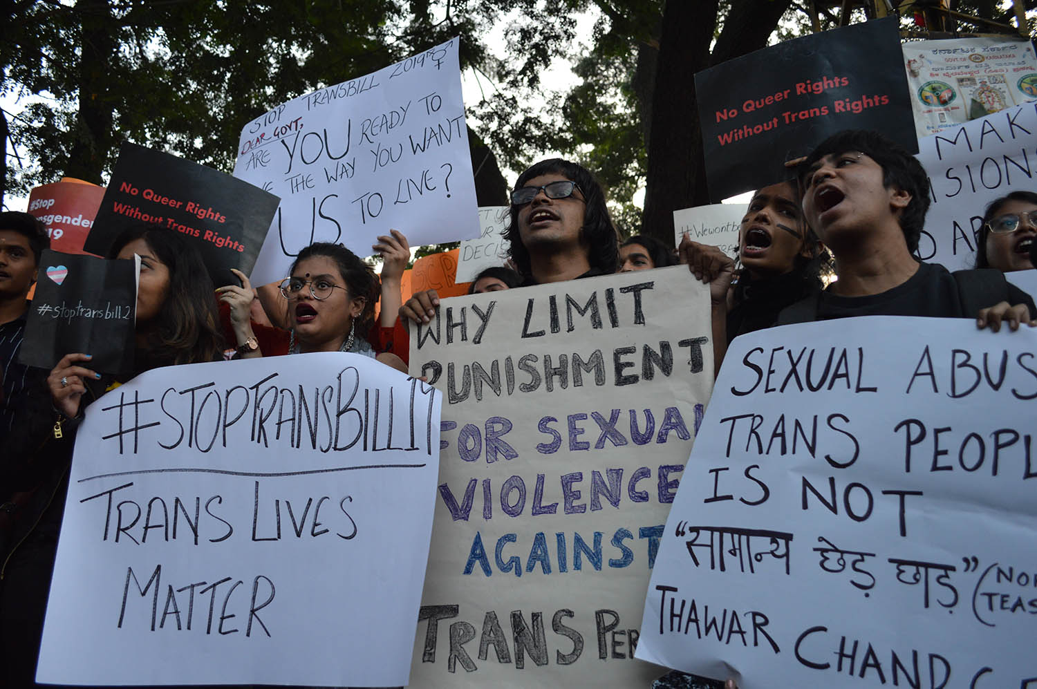 ಬೆಂಗಳೂರು: ಟ್ರಾನ್ಸ್‌ಜೆಂಡರ್ ಹಕ್ಕುಗಳ ಸಂರಕ್ಷಣಾ ಮಸೂದೆ ರದ್ದತಿಗೆ ಒತ್ತಾಯಿಸಿ ಧರಣಿ