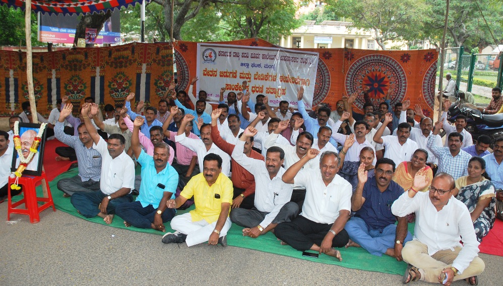 ಮಂಡ್ಯ: ವಿವಿಧ ಬೇಡಿಕೆಗಳ ಈಡೇರಿಕೆಗೆ ಒತ್ತಾಯಿಸಿ ಉಪನ್ಯಾಸಕರ ಧರಣಿ