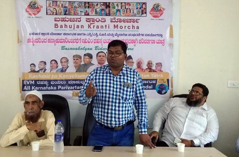 ಬ್ರಾಹ್ಮಣಶಾಹಿ ವಿರುದ್ಧ ಜನಜಾಗೃತಿ ‌ಅತ್ಯಗತ್ಯ: ಪ್ರೊ.‌ ವಿಲಾಸ್ ಖಾರತ್