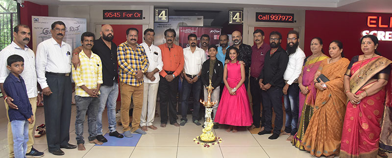 ‘ಪೆನ್ಸಿಲ್ ಬಾಕ್ಸ್’ ಚಲನ ಚಿತ್ರ ಬಿಡುಗಡೆ