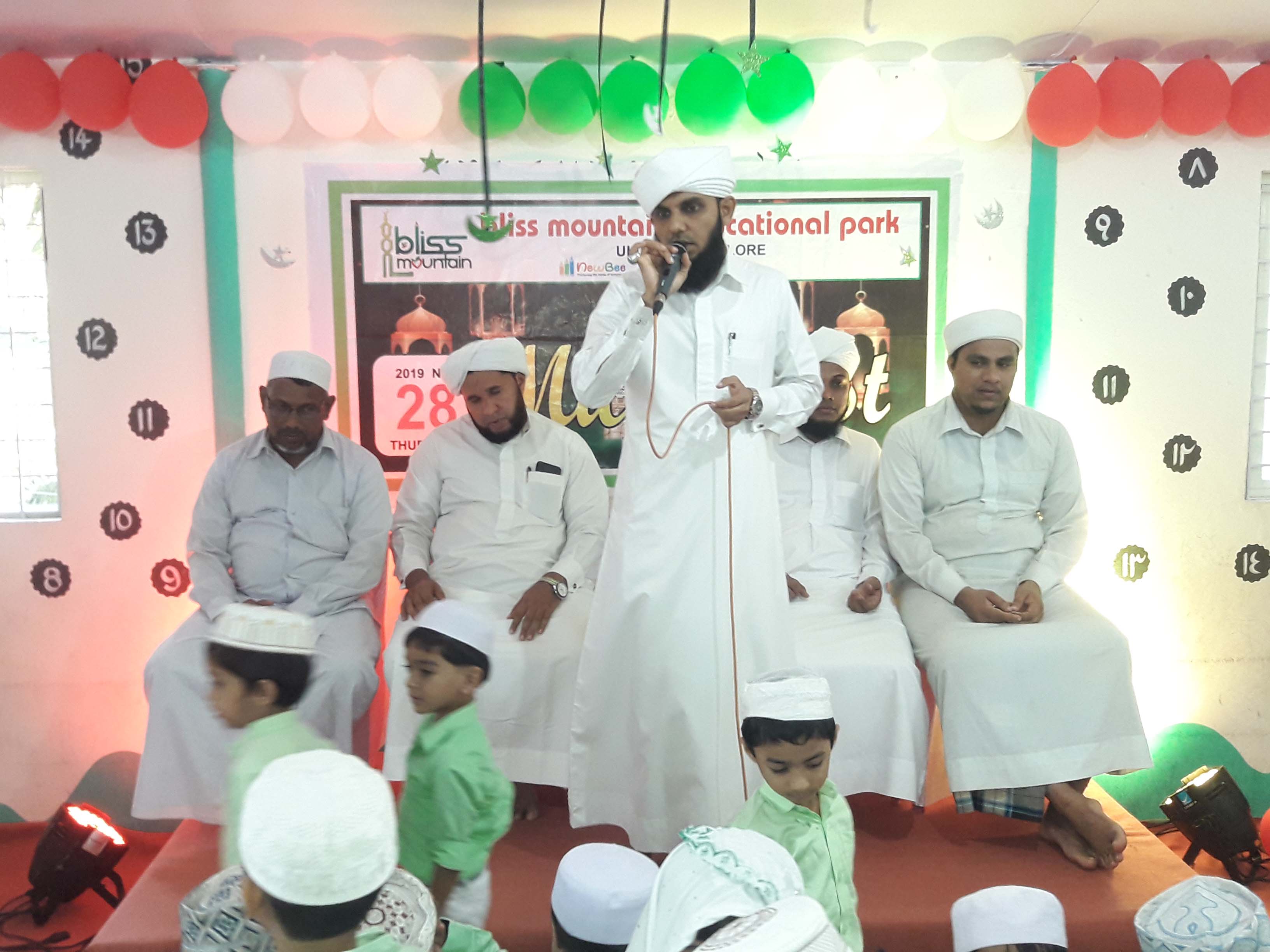 ಉಳ್ಳಾಲ ನ್ಯೂಬಿ ಶಾಲೆಯಲ್ಲಿ ಮೀಲಾದ್ ಫೆಸ್ಟ್