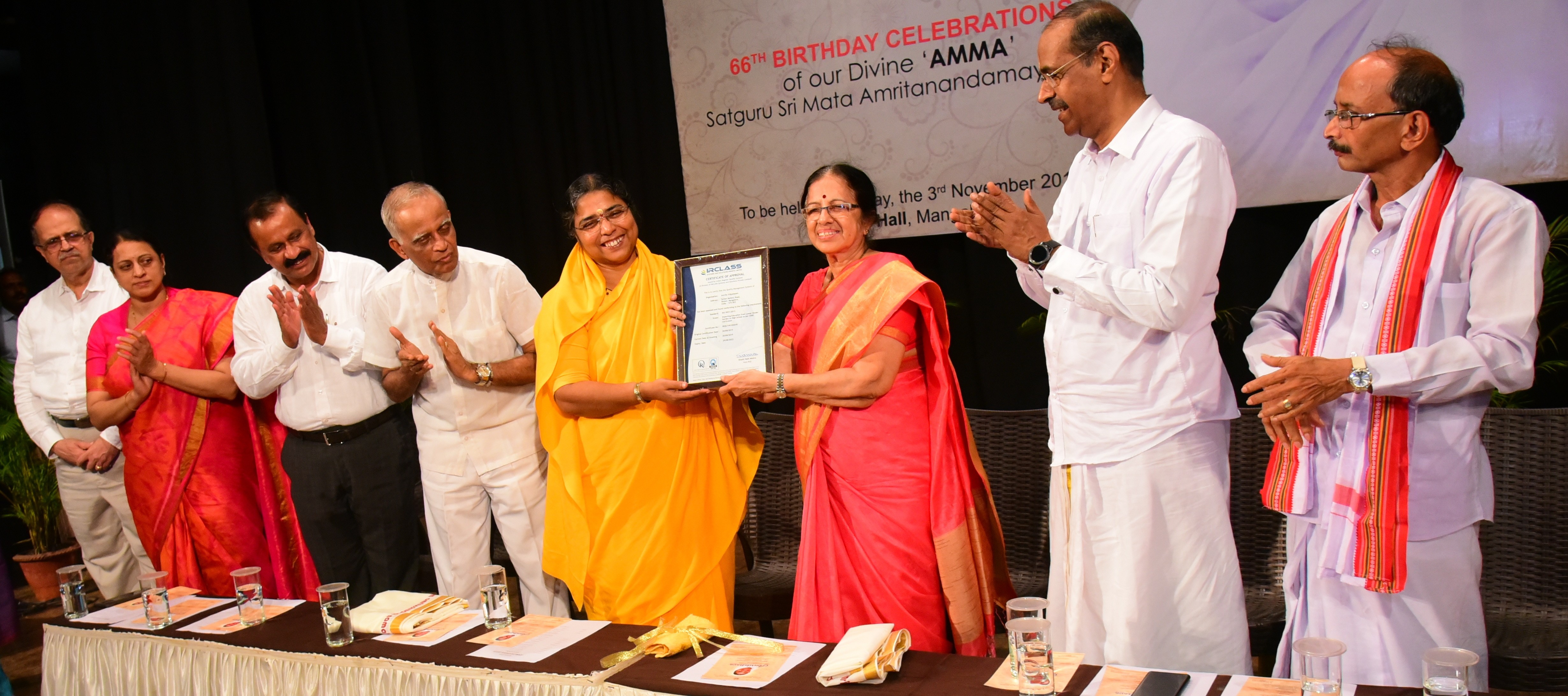 ಮಾತಾ ಅಮೃತನಂದಮಯಿಯ 66ನೆ ಅವತರಣೋತ್ಸವ