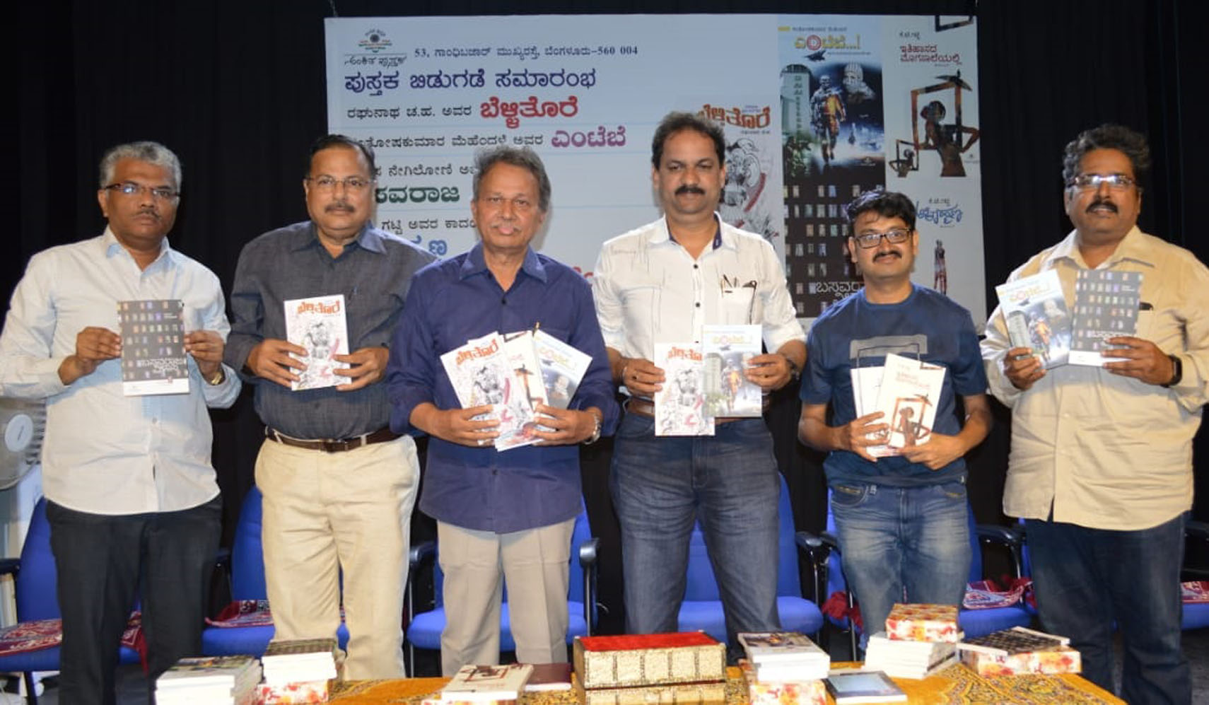 ರಾಜಕಾರಣಿಗಳಿಗೆ ಇತಿಹಾಸದ ಪ್ರಜ್ಞೆ ಇರಬೇಕು: ಪ್ರೊ.ಬರಗೂರು ರಾಮಚಂದ್ರಪ್ಪ