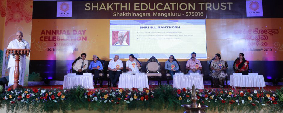 ಮಂಗಳೂರು : ಶಕ್ತಿ ವಿದ್ಯಾ ಸಂಸ್ಥೆಗಳ ವಾರ್ಷಿಕೋತ್ಸವ