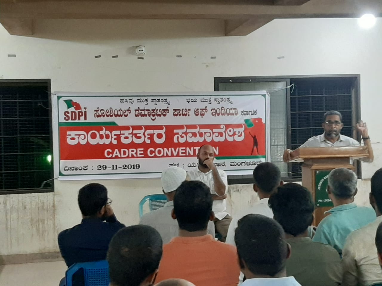 ರಾಷ್ಟ್ರ ರಾಜಕಾರಣದಲ್ಲಿ ಎಸ್ಡಿಪಿಐ ಬಲಿಷ್ಠ ಪಕ್ಷವಾಗಿ ಹೊರಹೊಮ್ಮಿದೆ : ಅಸ್ಲಮ್ ಹಸನ್