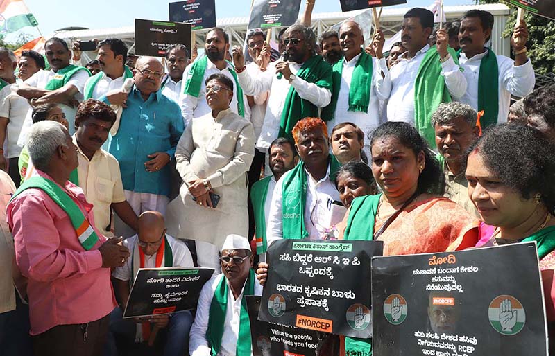 ಬೆಂಗಳೂರು: ಆರ್‌ಸಿಇಪಿ ಒಪ್ಪಂದ ಖಂಡಿಸಿ ಕಿಸಾನ್ ಕಾಂಗ್ರೆಸ್ ‘ರೈಲ್ ರೋಕೋ’ ಚಳವಳಿ