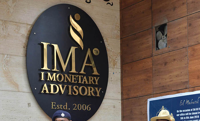 ಐಎಂಎ ಪ್ರಕರಣದಲ್ಲಿ ಪೊಲೀಸರಿಂದ ಕಿರುಕುಳ: ಫರೀದಾ ಅರ್ಜಿಗೆ ಆಕ್ಷೇಪಣೆ ಸಲ್ಲಿಸಿ- ಹೈಕೋರ್ಟ್ ಸೂಚನೆ