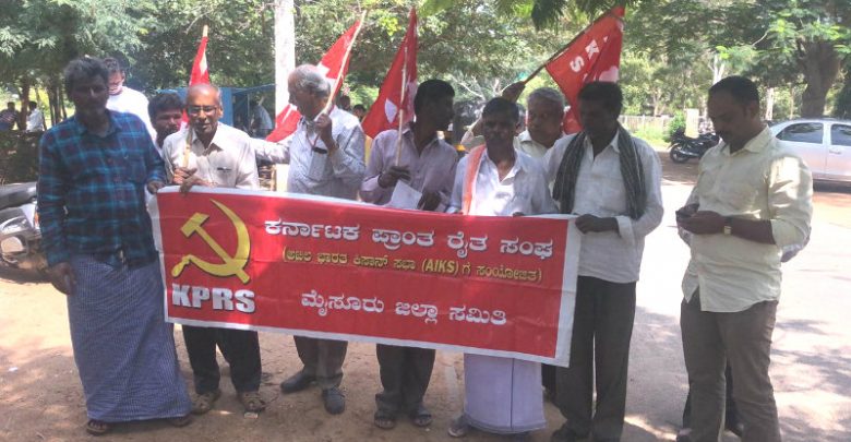 ಮೈಸೂರು: ಆರ್‌ಸಿಇಪಿ ಒಪ್ಪಂದ ವಿರೋಧಿಸಿ ರೈತ ಸಂಘ ಪ್ರತಿಭಟನೆ