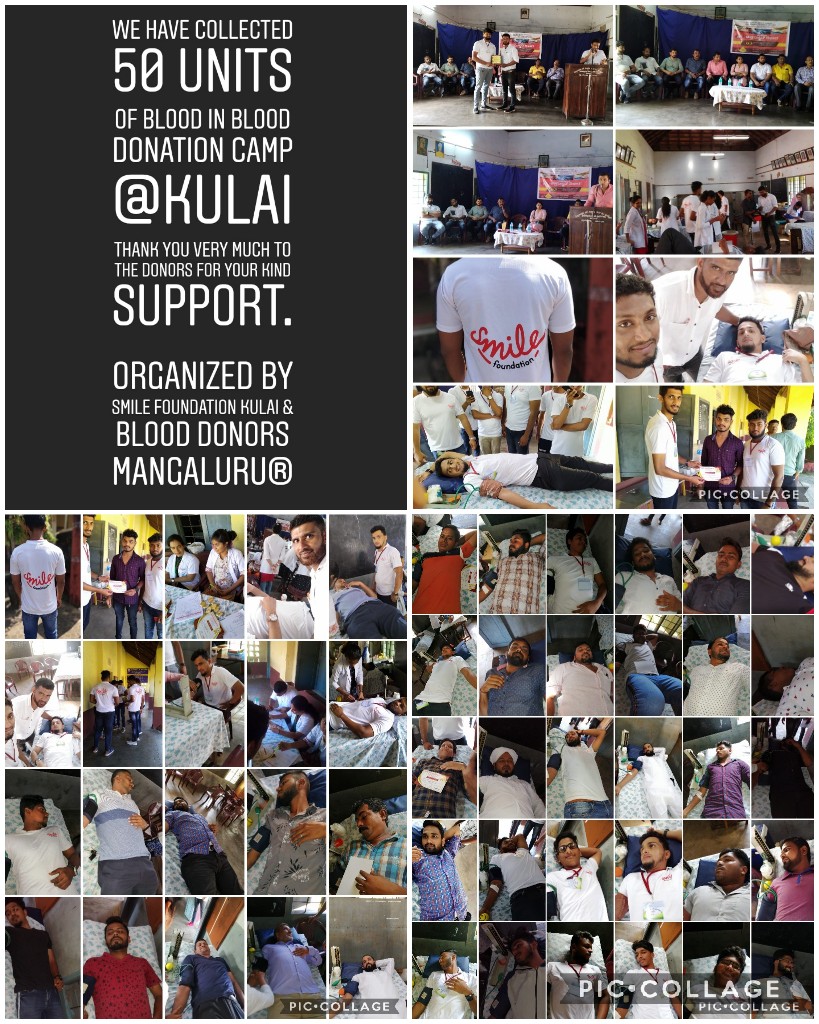 ಸ್ಮೈಲ್ ಫೌಂಡೇಶನ್ ಕುಳಾಯಿ ವತಿಯಿಂದ ರಕ್ತದಾನ ಶಿಬಿರ