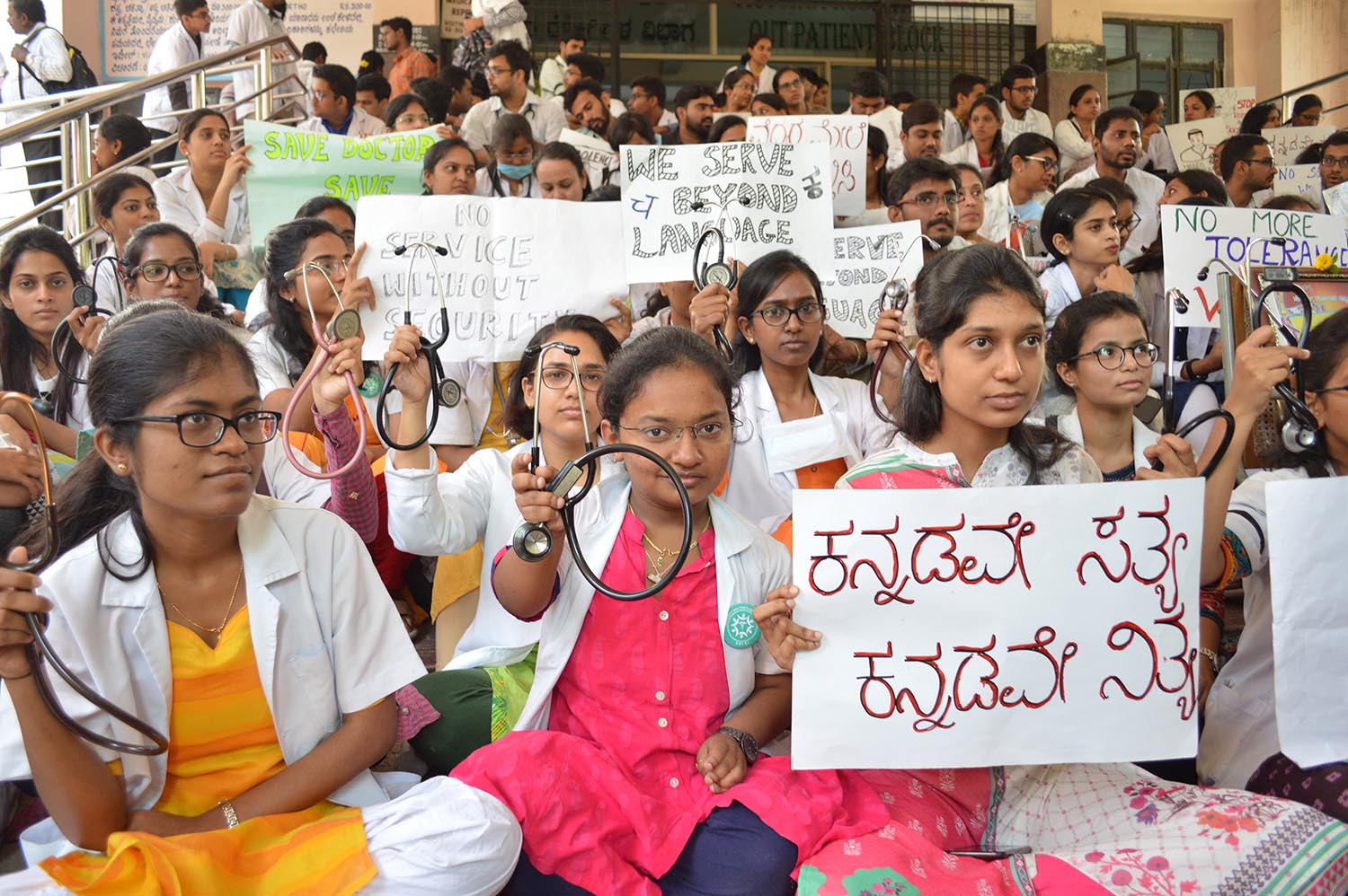 ಬೆಂಗಳೂರು: ವೈದ್ಯರ ಮುಷ್ಕರಕ್ಕೆ ಮಿಶ್ರ ಪ್ರತಿಕ್ರಿಯೆ