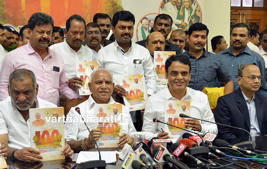 ಮುಂದಿನ 100 ದಿನಗಳಲ್ಲಿ ರಾಜ್ಯದ ಚಿತ್ರಣವನ್ನೇ ಬದಲಿಸುತ್ತೇವೆ: ಸಿಎಂ ಯಡಿಯೂರಪ್ಪ