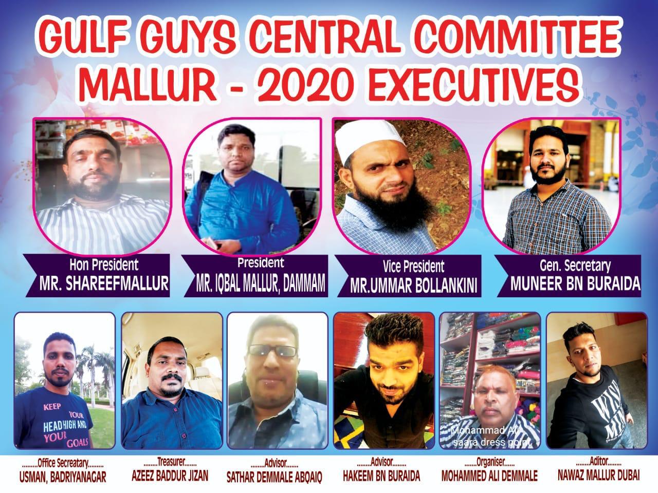 ಗಲ್ಫ್ ಗಾಯ್ಸ್ ಸೆಂಟ್ರಲ್ ಕಮಿಟಿ ಮಲ್ಲೂರು ನೂತನ ಅಧ್ಯಕ್ಷರಾಗಿ ಇಕ್ಬಾಲ್ ಮಲ್ಲೂರು ಆಯ್ಕೆ
