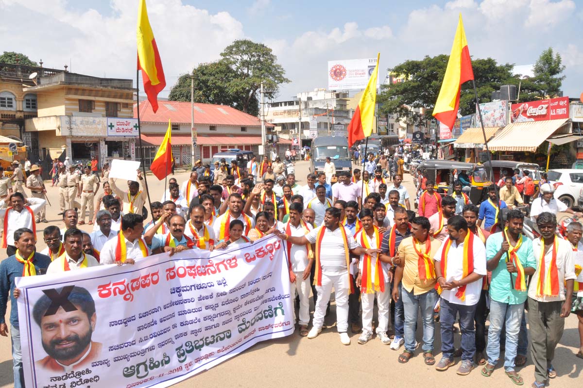 ಕನ್ನಡ, ಸಂಸ್ಕೃತಿ ಸಚಿವರಾಗಲು ಸಿ.ಟಿ.ರವಿಗೆ ಅರ್ಹತೆ ಇಲ್ಲ: ಎಚ್.ಎಚ್.ದೇವರಾಜ್ ಟೀಕೆ