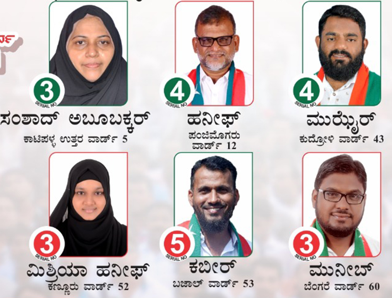ಎಸ್.ಡಿ.ಪಿ.ಐ ಸ್ಪರ್ಧಿಸಿದ ಎಲ್ಲಾ ವಾರ್ಡ್ ಗಳಲ್ಲಿ ಜಯ ಖಚಿತ - ಅಥಾವುಲ್ಲ ಜೋಕಟ್ಟೆ