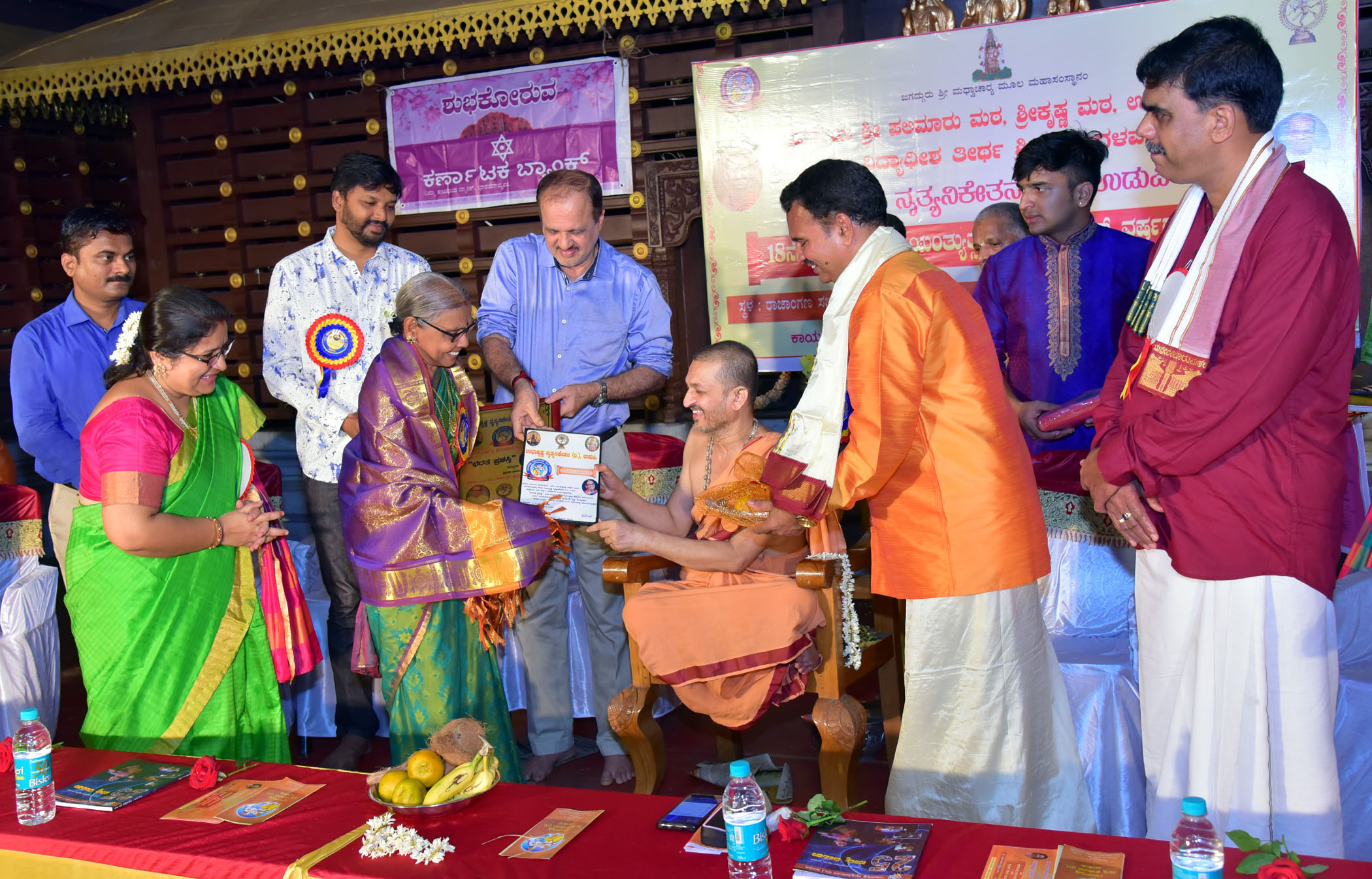 ಭರತ ಮುನಿ ಜಯಂತ್ಯುತ್ಸವ: ಭರತ ಪ್ರಶಸ್ತಿ ಪ್ರದಾನ