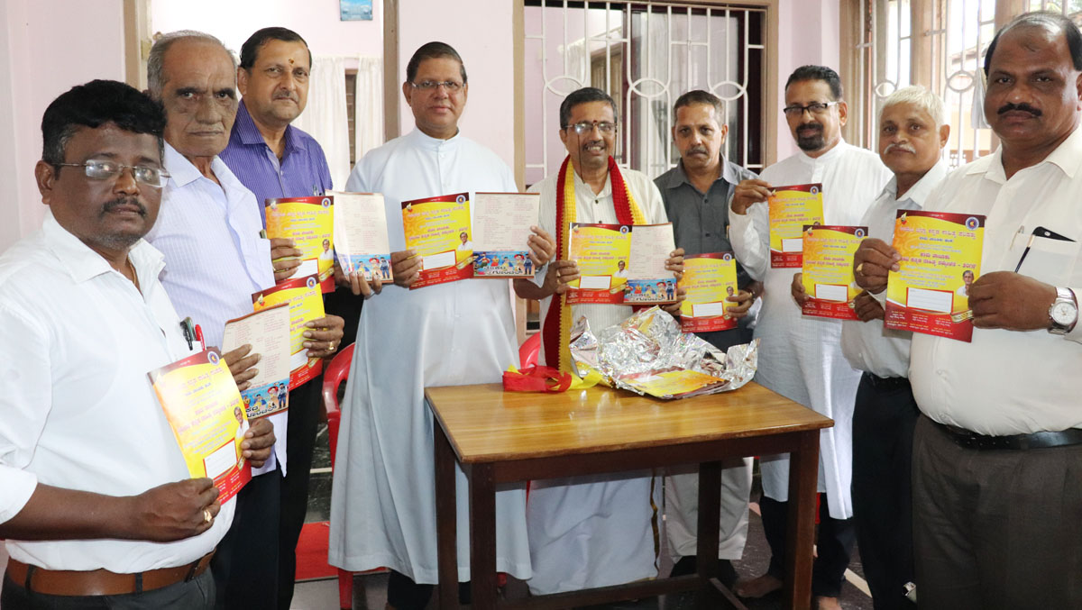 ಕಾಪು ತಾಲೂಕು ಕನ್ನಡ ಸಾಹಿತ್ಯ ಸಮ್ಮೇಳನದ ಆಮಂತ್ರಣ ಪತ್ರಿಕೆ ಬಿಡುಗಡೆ