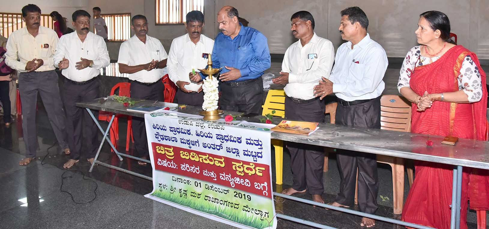 ಅಂತರ್ ಜಿಲ್ಲಾಮಟ್ಟದ ಚಿತ್ರ ಬಿಡಿಸುವ ಸ್ಪರ್ಧೆ ಉದ್ಘಾಟನೆ