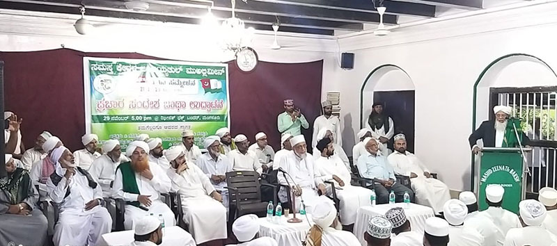 ಸಮಸ್ತ ವಿಶ್ವದಾದ್ಯಂತ ಕಾರ್ಯಾಚರಿಸುತ್ತಿದೆ : ಆಲಿಕುಟ್ಟಿ ಉಸ್ತಾದ್