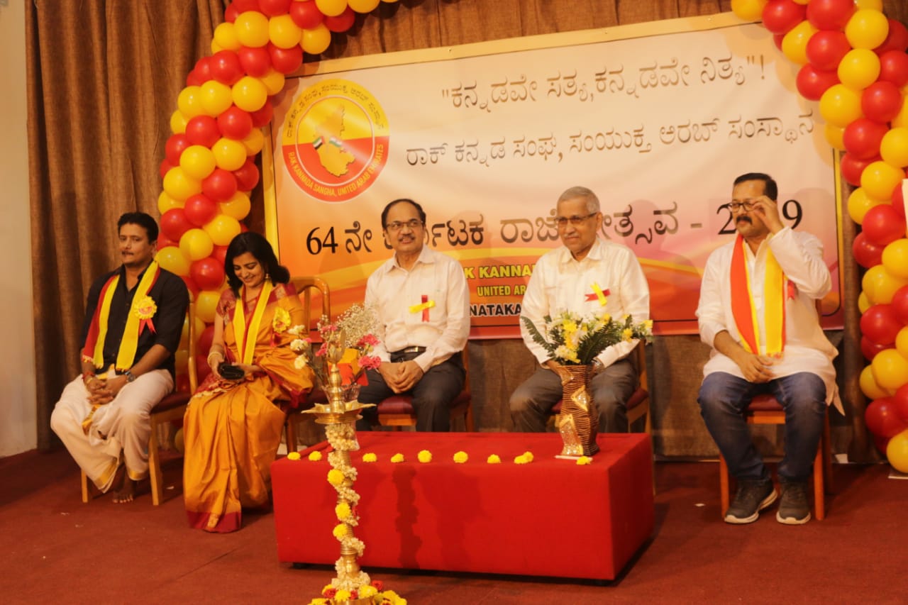 ಅಬುಧಾಬಿ : ರಾಕ್ ಕನ್ನಡ ರಾಜ್ಯೋತ್ಸವ, ಕನ್ನಡ ಸಂಘ ಸಮಿತಿ ರಚನೆ