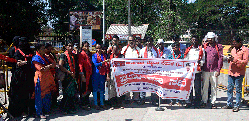 ವೃಕ್ಷ ಬಿಸಿನೆಸ್ ಸೊಲ್ಯೂಶನ್ ವಿರುದ್ಧ ಪ್ರತಿಭಟನೆ