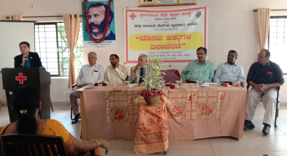 ಉಡುಪಿ: ರೆಡ್‌ಕ್ರಾಸ್‌ನಿಂದ ಮಾನವ ಹಕ್ಕುಗಳ ದಿನಾಚರಣೆ